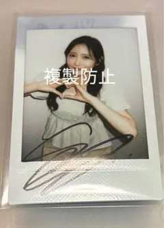 2026年最新】櫻井優衣 チェキ サインの人気アイテム - メルカリ