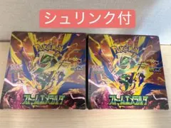 MEGAドリームex ストームエメラルダ 2BOXセット シュリンクつき - メルカリ