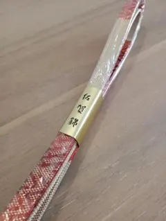 Item thumbnail for item 6374501f-3227-488a-b724-5d47315a215f