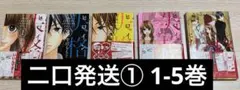 ヒロイン失格①1-5巻