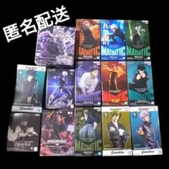 呪術廻戦 フィギュア まとめ売り 14点セット