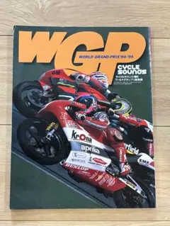 CYCLE SOUNDS（サイクルサウンズ） WORLD GP ’94-’95