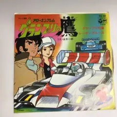 2025年最新】グランプリの鷹の人気アイテム - メルカリ