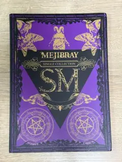 MEJIBRAY single collection SM