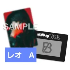 BE:FIRST オンラインくじB賞　レオ LEO 　 A