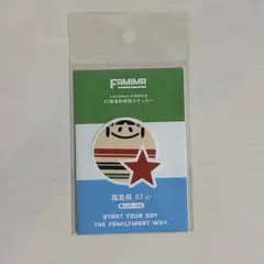 ファミリーマート45周年　47都道府県別ステッカー　福島県