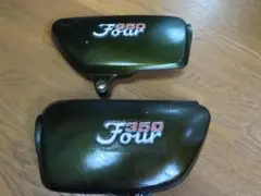 CB750four K4 ボスマルーンメタリック サイドカバー - メルカリ