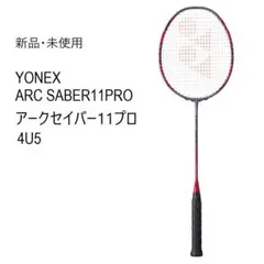 2026年最新】Arcsaber 11の人気アイテム - メルカリ