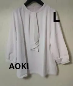 AOKI アオキ　九分袖タックブラウス