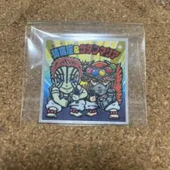 ビックリマンチョコ 鬼滅の刃 猗窩座