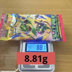 【8.81g】No.42 ストームエメラルダ　未開封パック