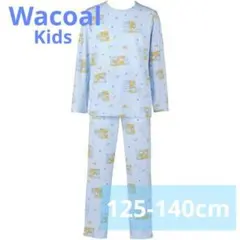 Wacoal Kids ワコールキッズ パジャマ ブルー 125-140cmのサムネイル