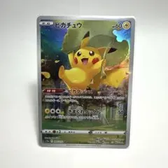 2025年最新】ポケモンカード vstarユニバース ar 9枚セットの