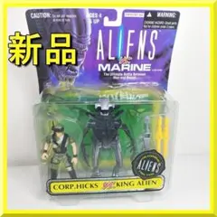 キングエイリアン ヒックス ケナー フィギュア 新品 NECA ALI hZ9O キングエイリアン ヒックス ケナー フィギュア NECA ALIEN hZ9O - メルカリ