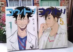 2025年最新】コウノドリ 全巻の人気アイテム - メルカリ