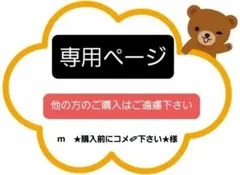 【新品・未開封】アンパンマングミ　ミニ巾着　不二家