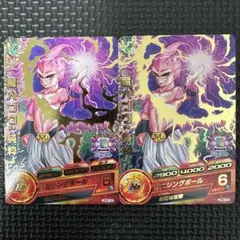 スーパードラゴンボールヒーローズ 魔人ブウ：純粋 JPB-19 再録 青P スーパードラゴンボールヒーローズ 魔人ブウ：純粋 JPB-19 再録