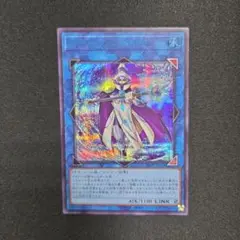 遊戯王　スプラッシュ・メイジ　ブルー　シークレット