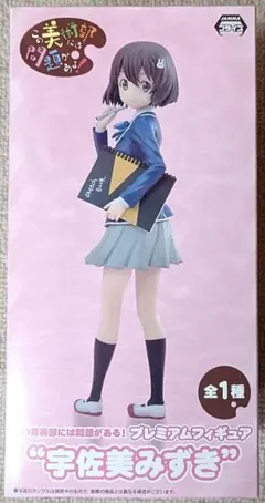 2025年最新】宇佐美みずきの人気アイテム - メルカリ この美術部