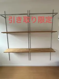 ロイヤル 棚受け金具（300ミリ） 8セット チャンネル（310ミリ）5本