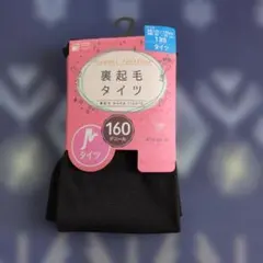 黒 裏起毛 キッズタイツ 135cm