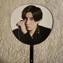 京本大我　うちわ　慣声の法則