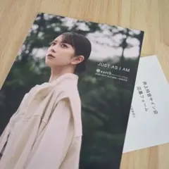 earth music and ecology 井上玲音 限定ビジュアルムック