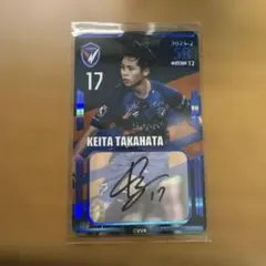 Vファーレン長崎 背番号17 高畑奎汰オンサイトカード