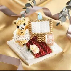 マルチスタンド～Happy wedding～ 【ビーズマニア】