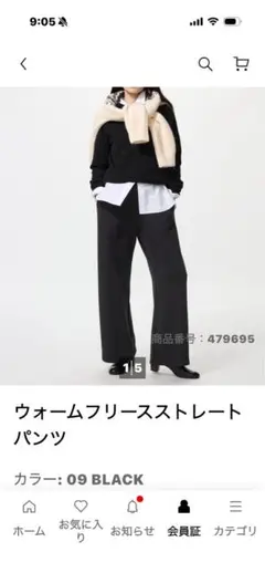 暖パン‼️ウォームフリースストレートパンツ XL 09 BLACK 定価3990円