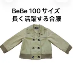 BeBe べべ 美品 トレンチ ジャケット アウター 薄手 合服 男女兼用のサムネイル
