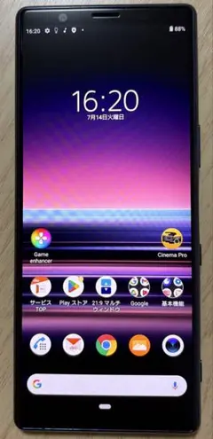 2026年最新】機種名：Xperia 5 スマートフォン本体の人気アイテム