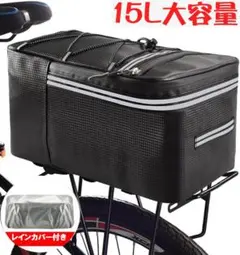 2025年最新】パニアバッグの人気アイテム - メルカリ