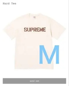 Supreme Hard Tee 
