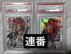 Item thumbnail for item a31fa9f4-0c5f-4057-a606-c0d47fd24c93