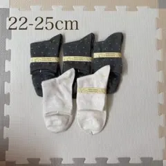 【新品タグ付き】ドット柄ソックスセット まとめ売り 22-25cm