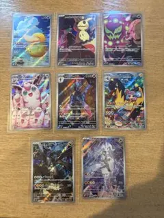 ポケモンカード AR まとめ売り（コダック、レシラム、ゼクロム等）