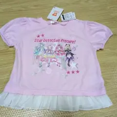【新品未使用】名探偵プリキュア　半袖Tシャツ　120cmのサムネイル