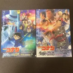 2026年最新】名探偵コナン クリアカード 怪盗キッドの人気アイテム