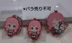 上原ひまり 뱅드림 ラバーストラップ
