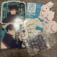 呪術廻戦一番くじ 伏黒恵セット