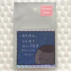 2026年最新】ちいかわ ミニフォトが入るサイズのクリアスリーブ(くり