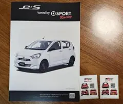 N*i様 ミライース tuned by D-SPORT Racing カタログのサムネイル