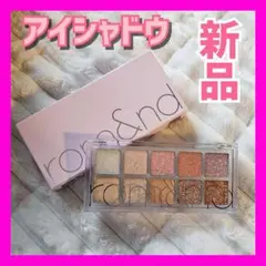 【新品】rom&nd ベターザン パレット アイシャドウ