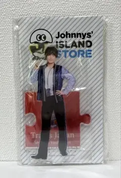 吉澤閑也 アクスタ アクリルスタンド トラジャ Travis Japan - メルカリ
