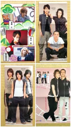 貴重✨KAT-TUN⭐︎雑誌 切り抜き ピンナップポスター 6