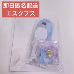 2026年最新】seventeen エスクプス アクスタの人気アイテム - メルカリ