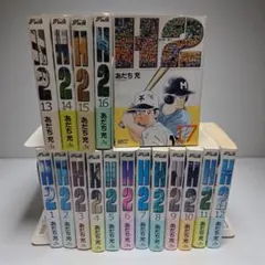 2026年最新】あだち充の人気アイテム - メルカリ