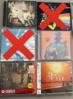 さとうみつろう サノバロックCD4枚セット - メルカリ