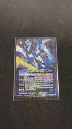 バトルスピリッツ　鳥獣武神機ヤマトオーグナー　砲撃形態　シークレット 1枚